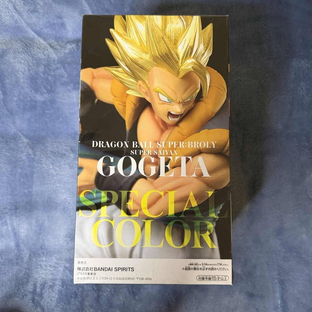 Banpresto Super Saiyan Gogeta *Special Color* Figure - Dragon Ball Z Super Movie